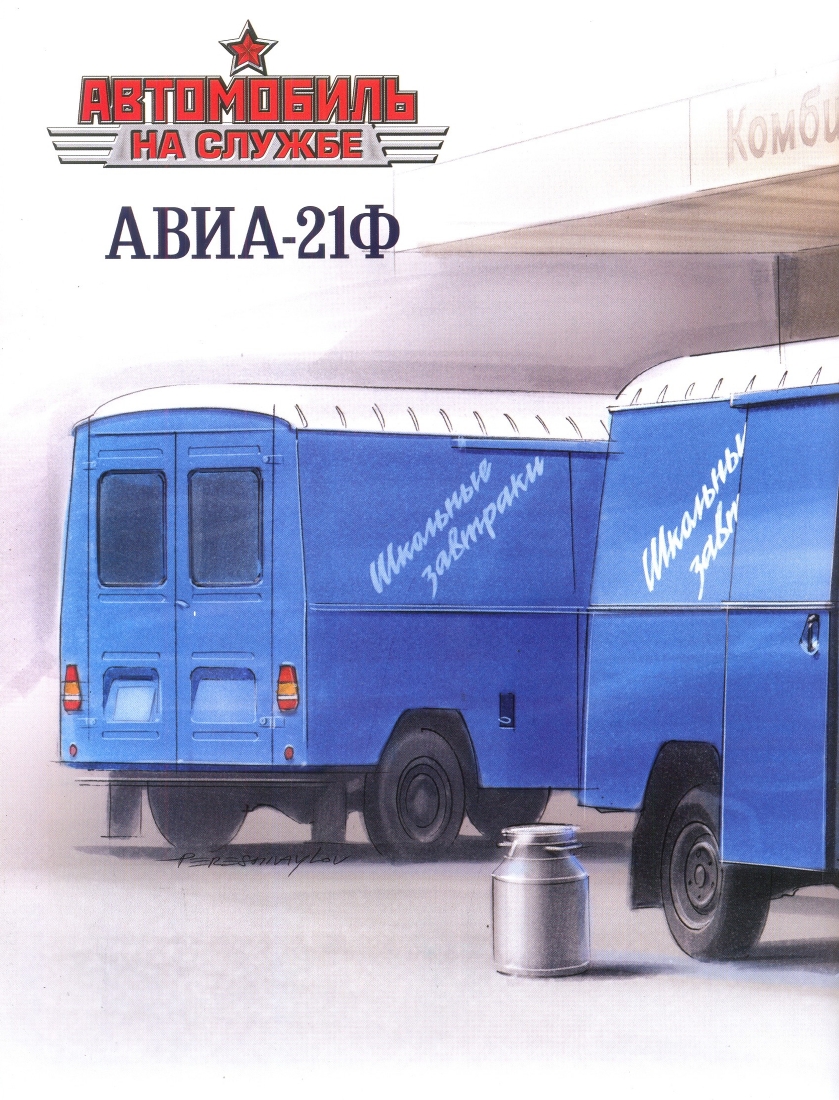 Russia Official vehicles-44